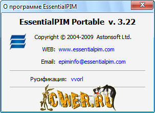EssentialPIM 3.22 + Portable