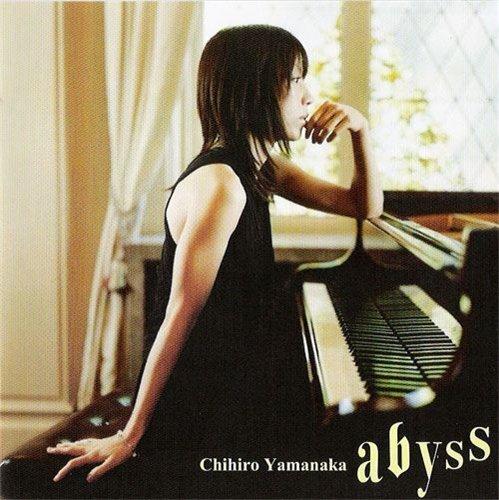 Chihiro Yamanaka - Abyss (2009)