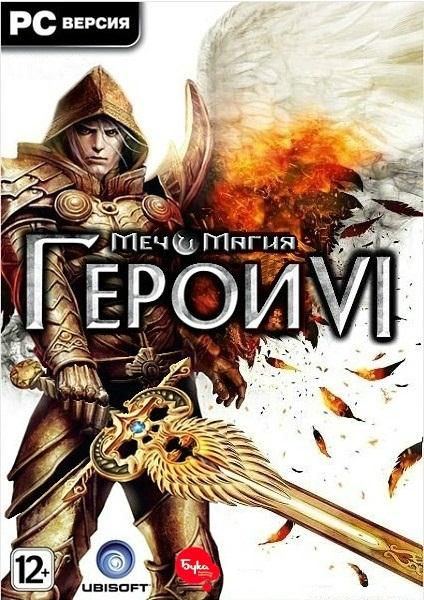 Might & Magic: Heroes VI (2011/Beta/Repack)