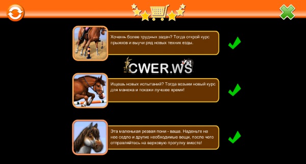 HorseWorld 3D: My Riding Horse