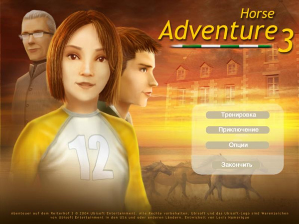 Horse Adventure 3 (2006)