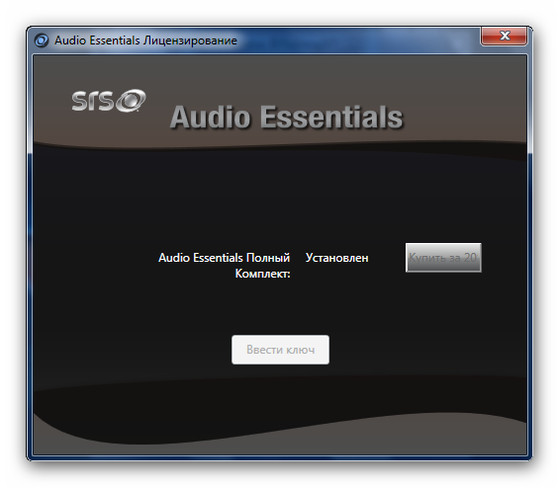 Srs audio essentials windows 10