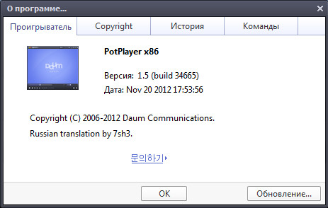 Daum PotPlayer 1.5.34665 Stable