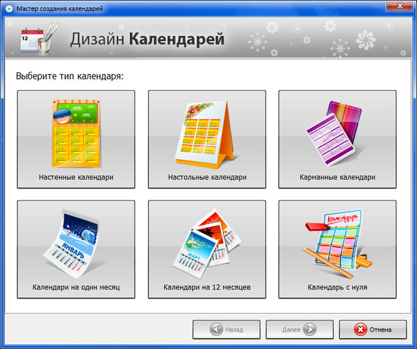 Как спроектировать календарь: лучшие практики и вдохновляющие примеры — читайте на UPROCK