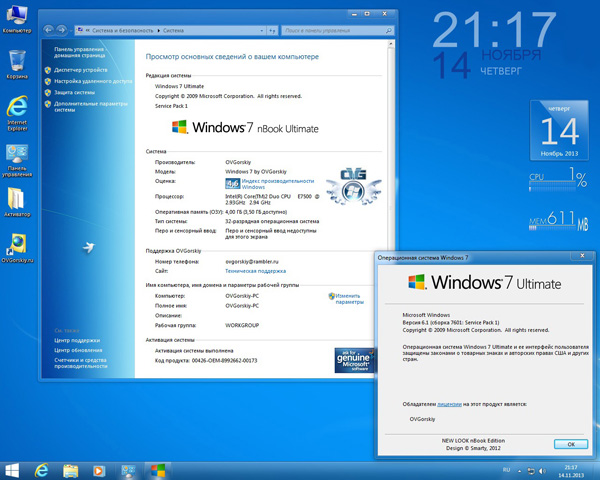 Windows 7 Ultimate nBook IE11 by OVGorskiy® 11.2013