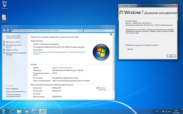 Windows 7 Home Premium SP1 v.26.12 by DDGroup 