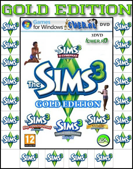 the sims 3 gold edition скачать