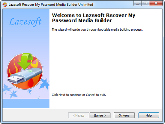 Lazesoft Recover My Password 4.7.1.1 instal the last version for apple