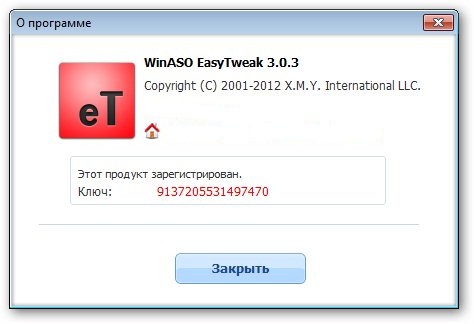 WinASO EasyTweak 3.0.3
