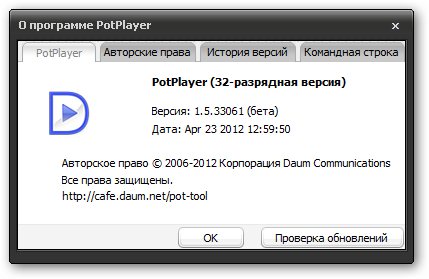 Portable Daum PotPlayer 1.5.33061 beta