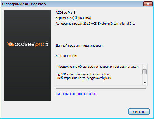 Portable ACDSee Pro 5.3.168 Final