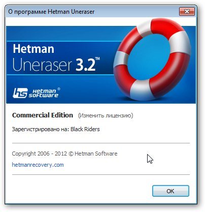 Portable Hetman Uneraser 3.2