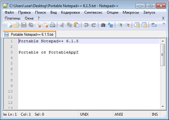 Portable Notepad++ 6.1.5