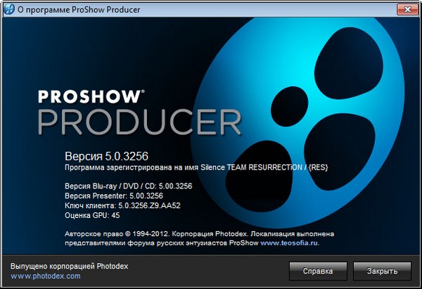 Portable Photodex ProShow Producer 5.0.3256