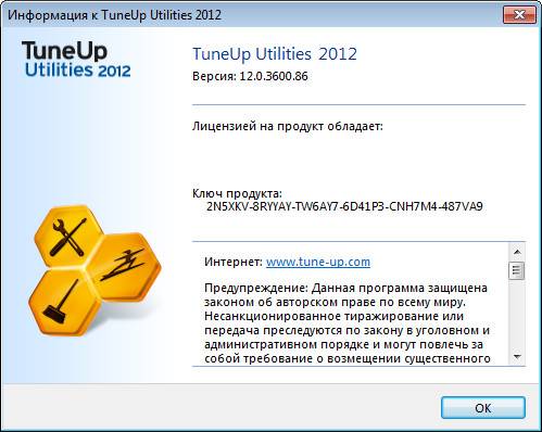 Portable TuneUp Utilities 2012 12.0.3600.86