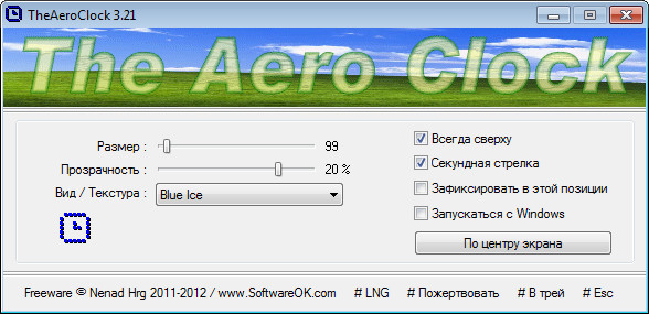 TheAeroClock 3.21