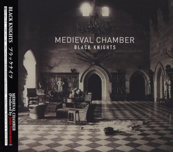 Black Knights. Medieval Chamber: Japan (2014)