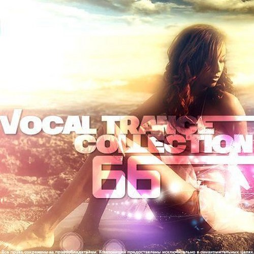 скачать Vocal trance collection vol. 66 (2011)