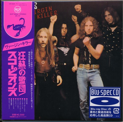 Scorpions. Collection Japan Remaster (1972-1995)