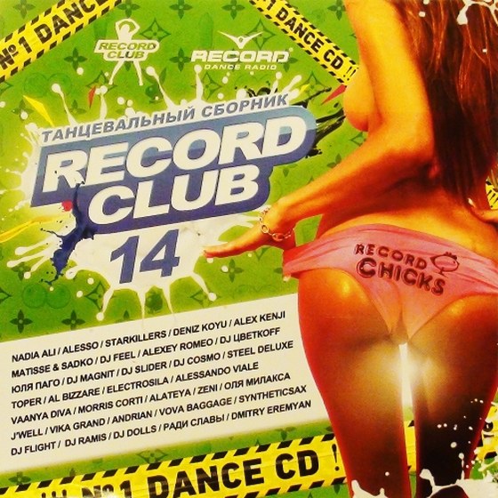 скачать Record Club Vol.14 (2011)