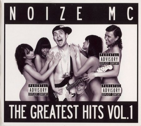 скачать Noize MC. Album collection (2008-2012)