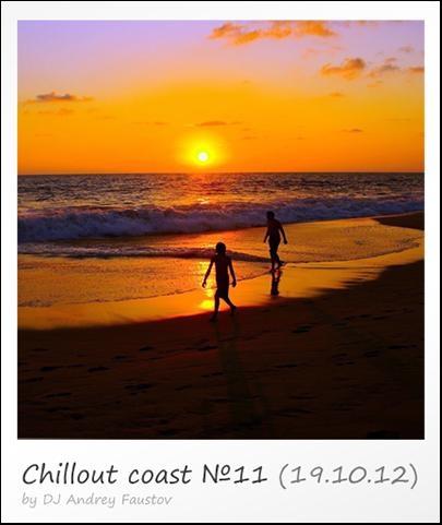 Andrey Faustov. Chillout Coast: Chillounge Station #1-18 (2012-2013)