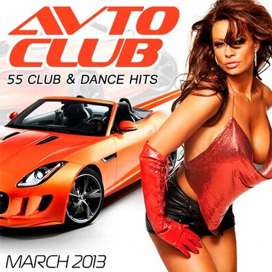 Avto Club March (2013)