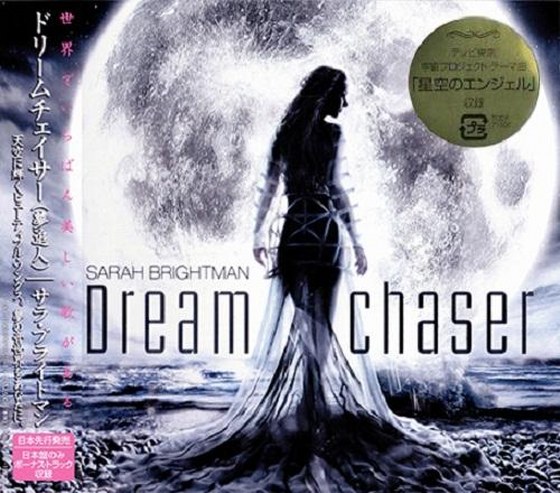 Sarah Brightman. Dreamchaser: Japanese Edition (2013)