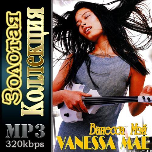 Vanessa Mae Red Hot 320kbps