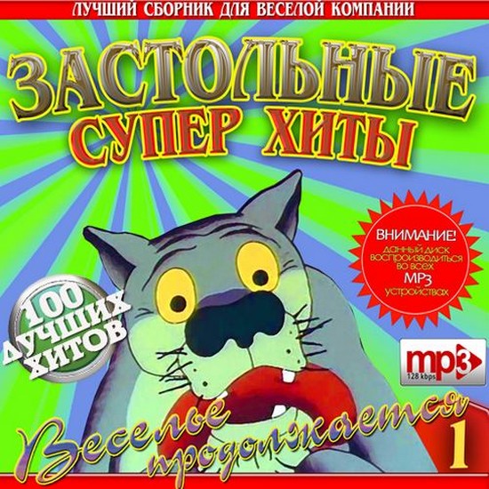http://cwer.ws/media/files/u2434854/03/ZastSupHit.jpeg