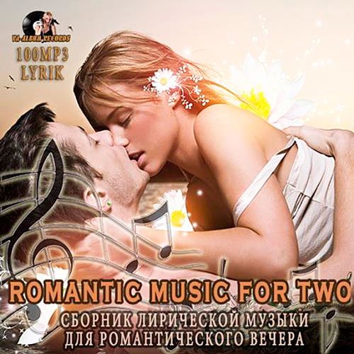 Romantic Music For Two