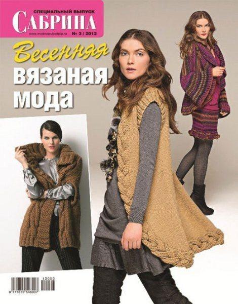 Картинка из категории Макияж для человека с разными глазами