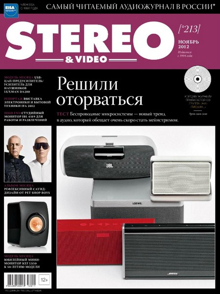 Stereo & Video №11 2012