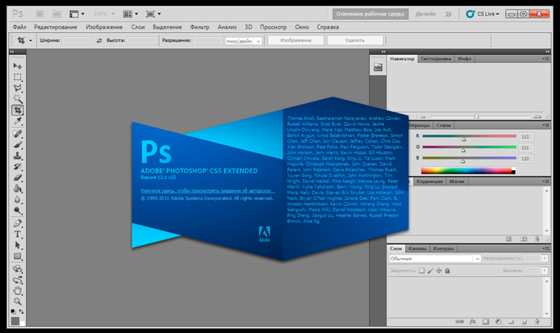 Adobe Creative Suite 5.5 Design Standard