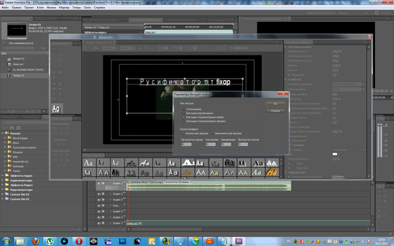 Adobe Premiere Pro CS5.5 5.5.2 x64