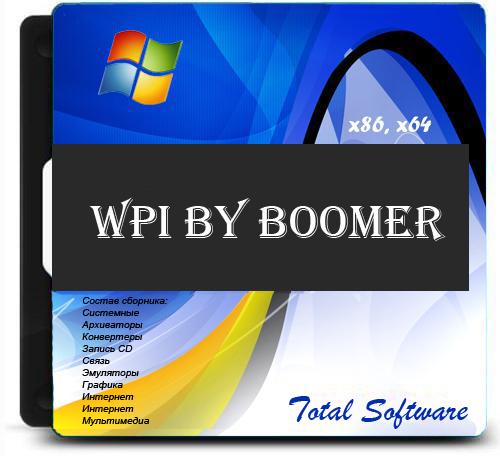 WPI Total Software 2011 by boomer 05.12.2011