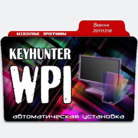 Keyhunter WPI v.20111218