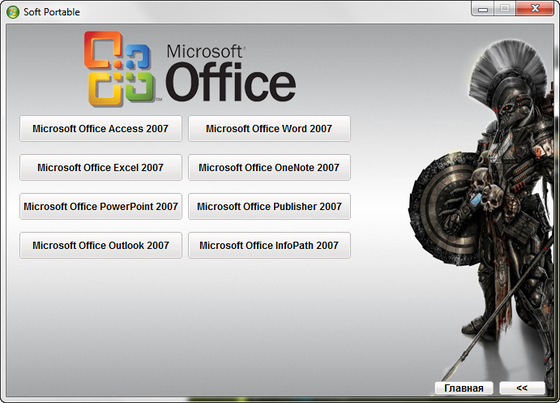 Soft Portable 1.0.0.1
