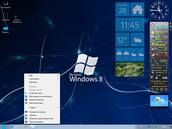 Windows 7 Style Win 8 v.0.9.28