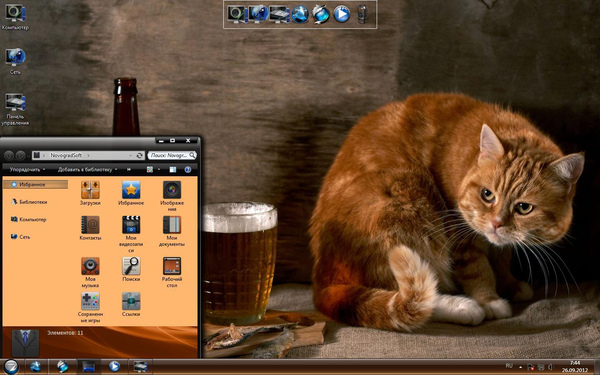 Windows 7 Ultimate NovogradSoft v.25.09.12