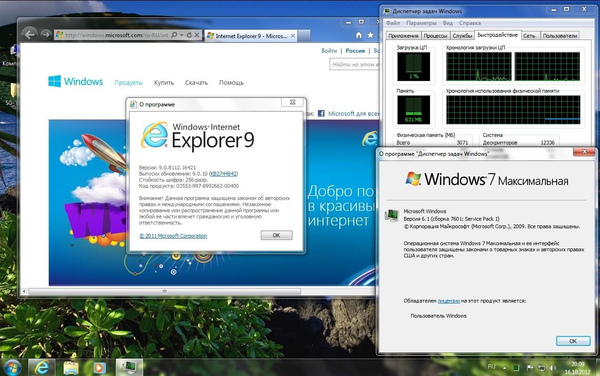 Windows 7 Rose SG 2012.10