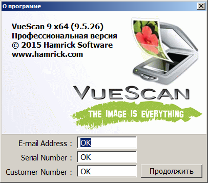 VueScan Pro 9.5.26