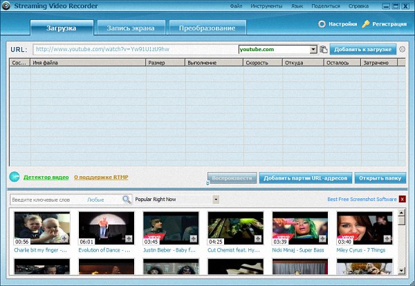 Apowersoft Streaming Video Recorder 5.1.3