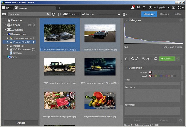 Zoner Photo Studio Pro 18.0.1.7 + Portable