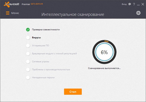Avast! Premier 2016 11.2.2254 Beta