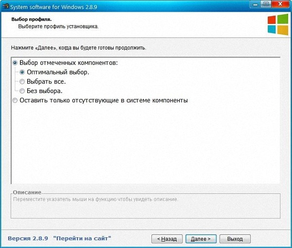 System software for Windows 2.8.9
