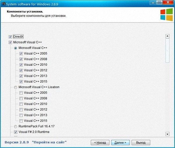 System software for Windows 2.8.9