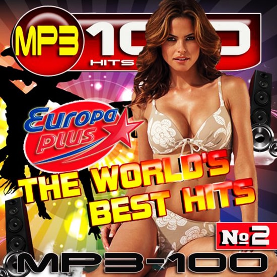 The World's Best Hits Vol.2 (2016)