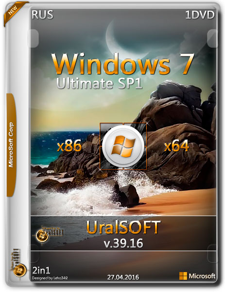 Windows 7 Ultimate v.39.16 UralSOFT