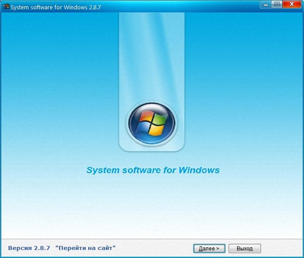 System software for Windows 2.8.7